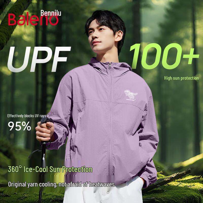 

Унисекс охлаждающая солнцезащитная куртка Baleno UPF100+ XL