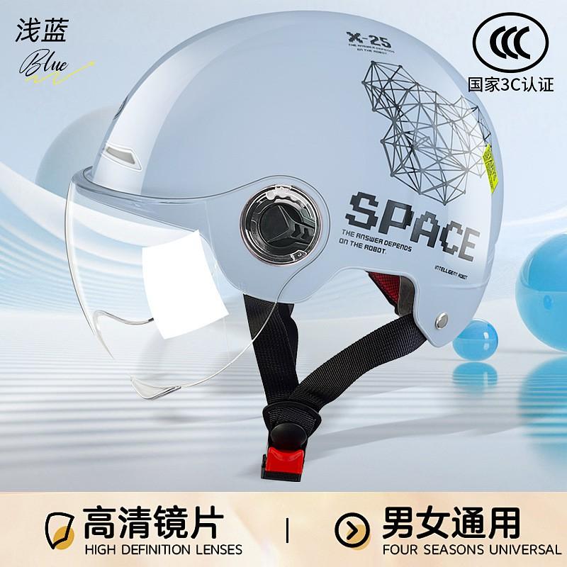 3C Certified Half Helmet Scooter Motorcycle Riding Unisex Safety With Clear Visor ABS Material