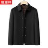 Hengyuanxiang Men's Wool & Cashmere Blend Lapel Jacket