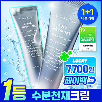 S Nature [review Event  1+1 1 Pore moiSture geniuS Cream] S Nature Aqua Squalane moiSture Cream 60ml Double Plan