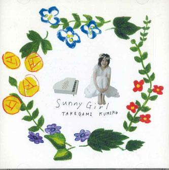

CD KUMIKO TAKEGAMI - Sunny Girl KTSR0001 BACKYARD Japan Japanese Pop/Rock Used