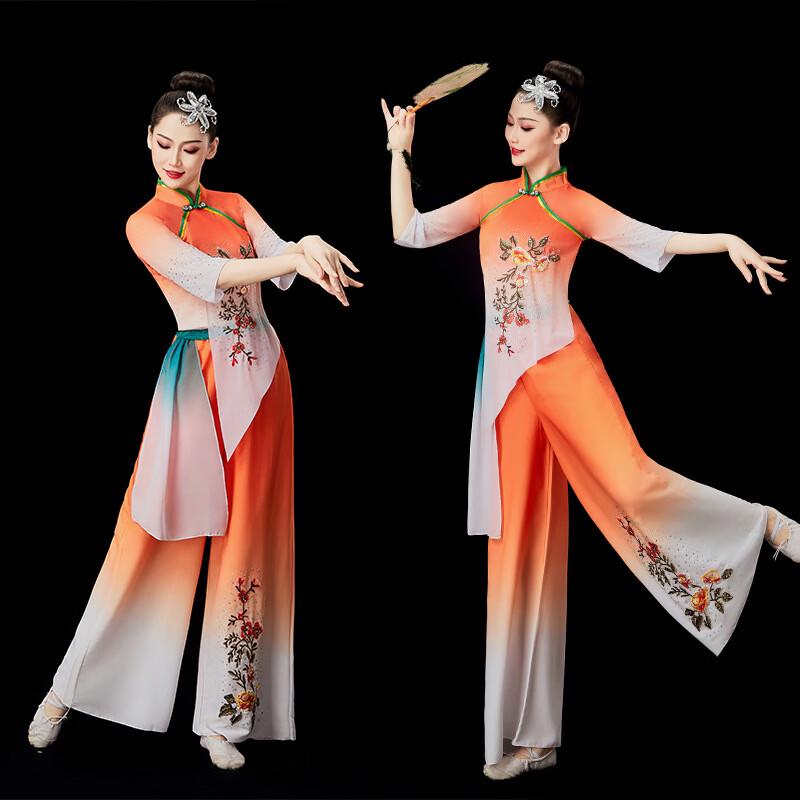 Adult Yangko Dance Performance Costume Set XXL