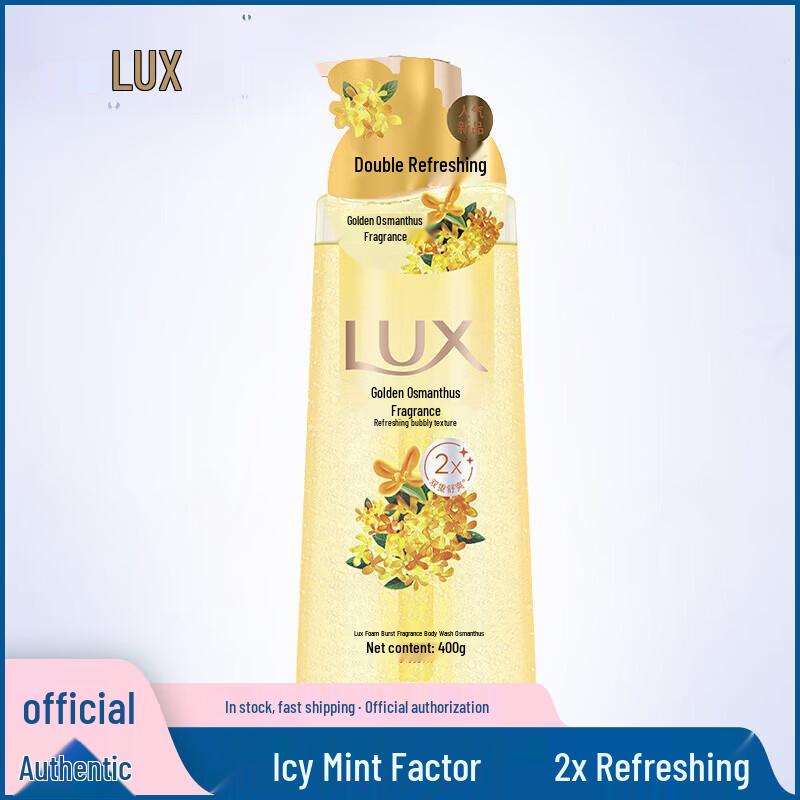 LUX Osmanthus Bubble Fragrance Shower Gel
