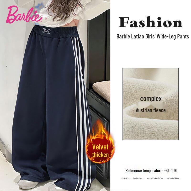 Спортивные брюки для девочек Barbie с флисовой подкладкой, широкие, повседневные, BY103 150
