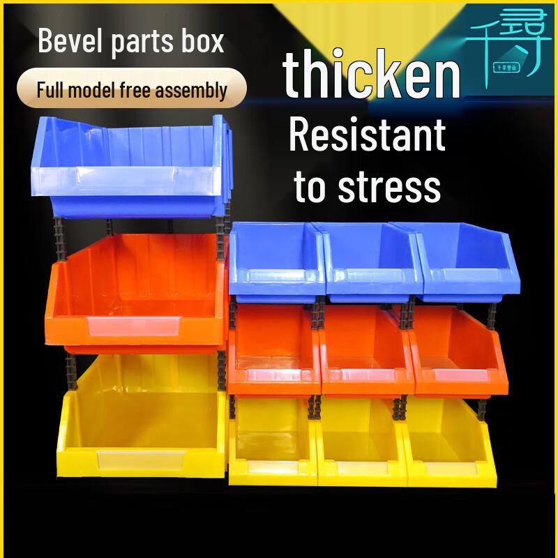 OIMG Modular Parts Storage Box