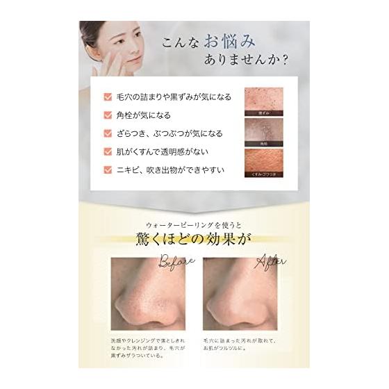 RELX [Supervised by a senior certified esthetician] Water peeling facial device, ultra-lightweight 70g (planned by a Japanese company),