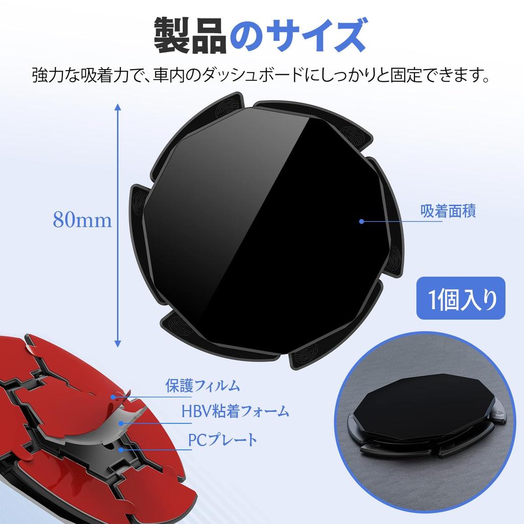 Suction cup auxiliary plate, 1 piece, Diameter 80mm, Suction cup