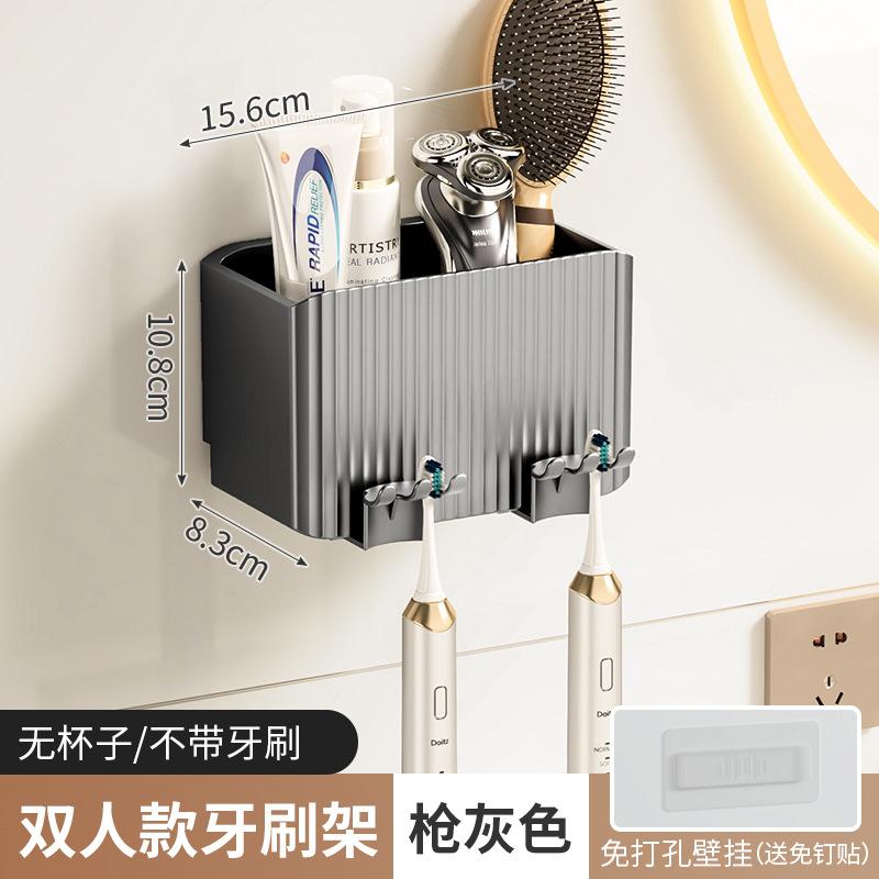 Toothbrush Holder Wall Hanging No Punching Shelf Bathroom Cleaning Toilet Toothbrush Mouthwash Cup Storage Rack