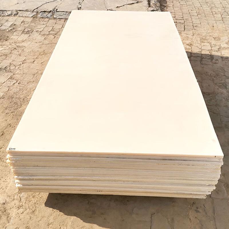 Tengchi Beige Nylon Plate
