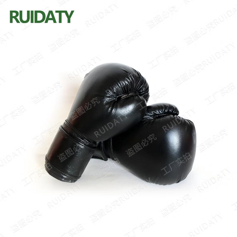 RUIDATY Adult Boxing & Training Gloves