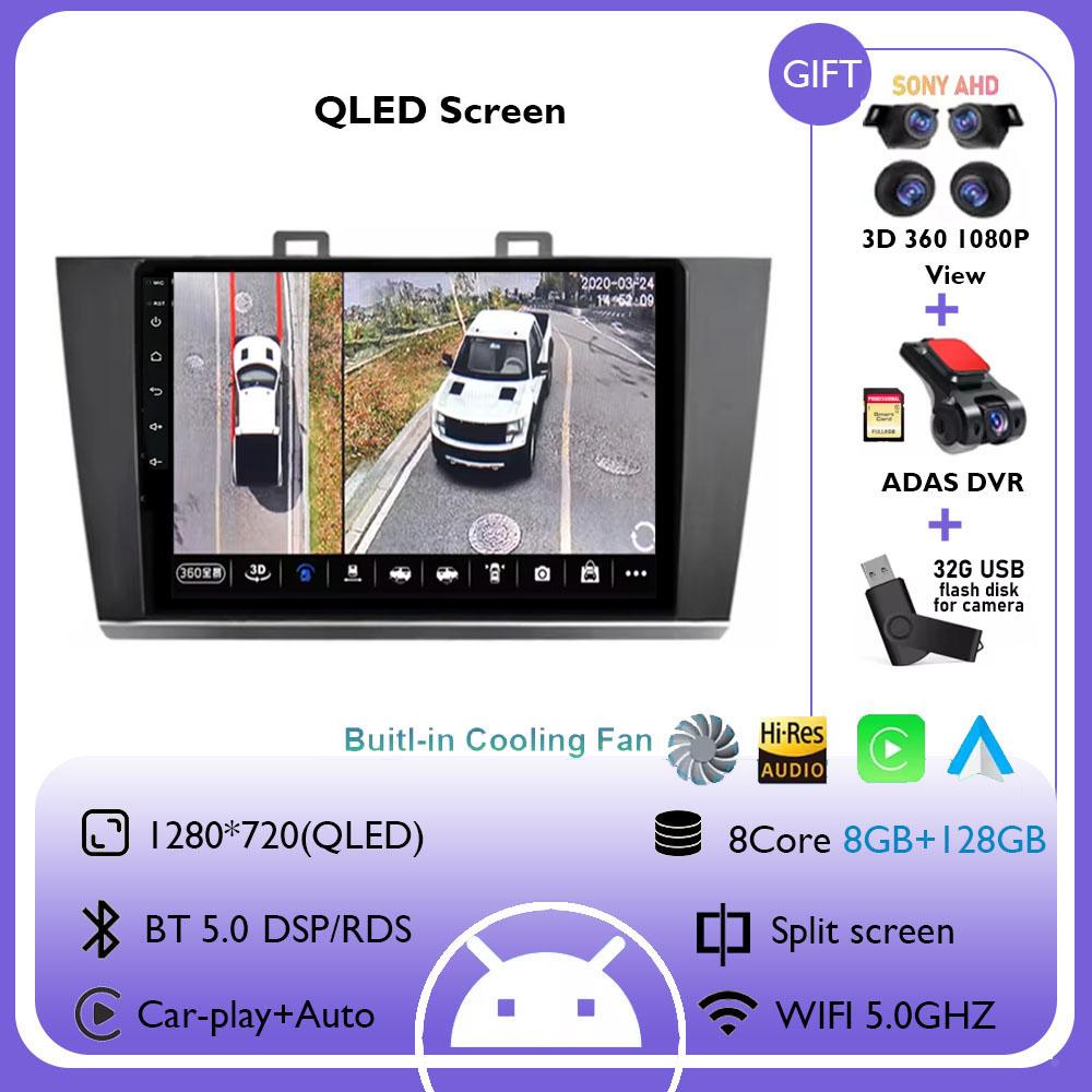 Android 14 Carplay+Auto Car Radio For Subaru Outback 5 Legacy 2014 - 2017 Stereo GPS Navigation Multimedia Player No 2din DVD