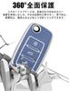 [LETINGFAR] Key Case for Volkswagen Smart Key Case Key Cover