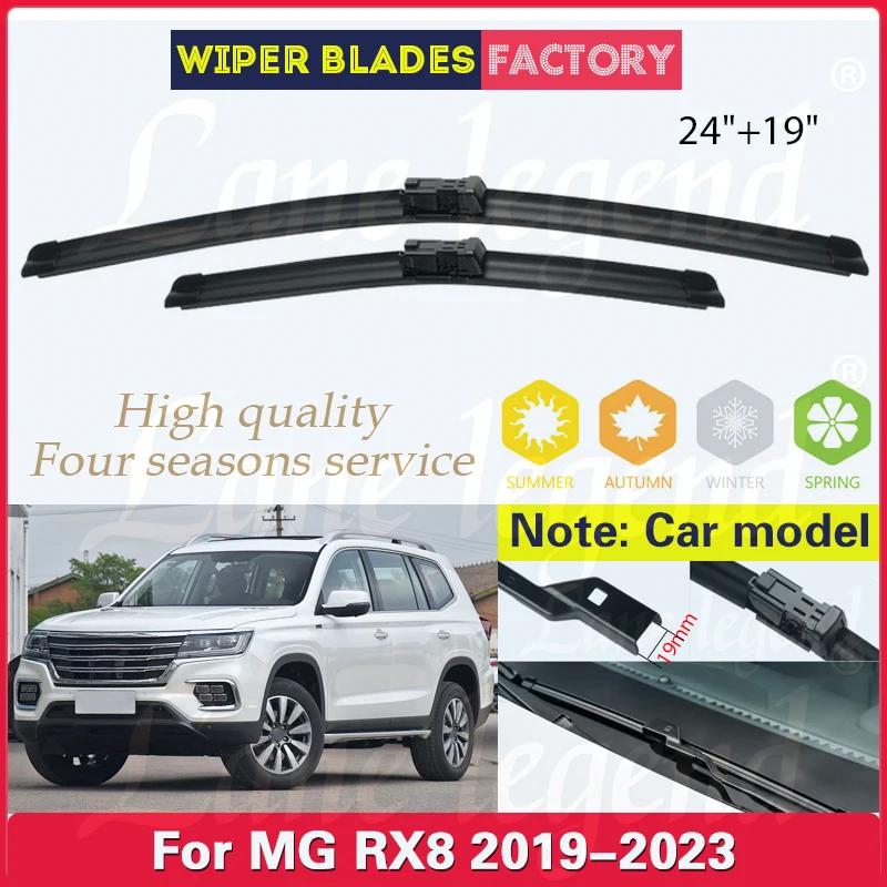 Car Wiper Blades For MG RX8 2019 2020 2021 2022 2023 Saic Roewe Front Rear Windshield Brush Windscreen Window Cutter Accessories Q8