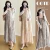 2025 Summer Korean-Style Maternity Dress & Sun Protection Set
