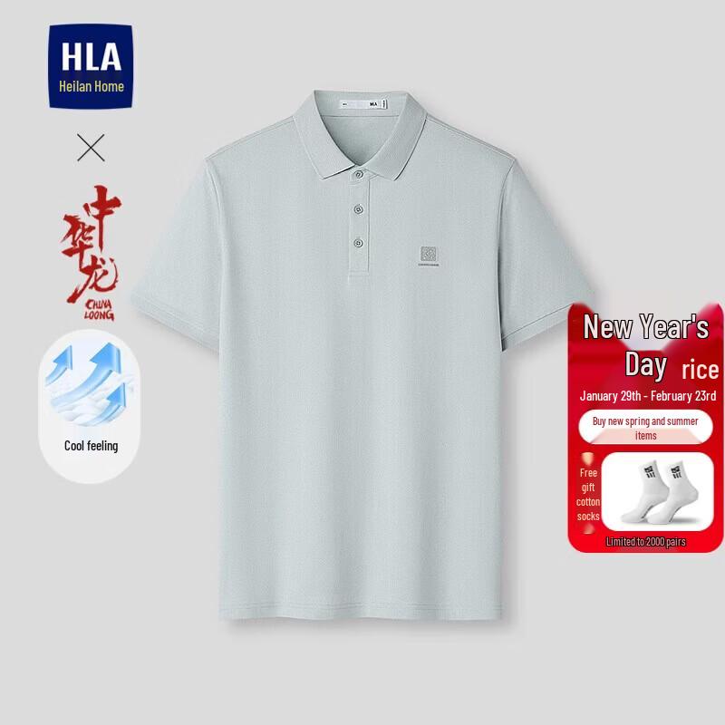 Мужская рубашка-поло HLA Серия  Китайский Дракон  Крутая M