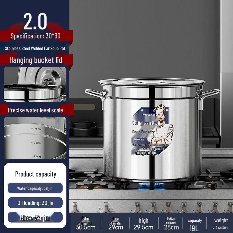 Commercial 304 Stainless Steel Induction Soup Pot with Lid