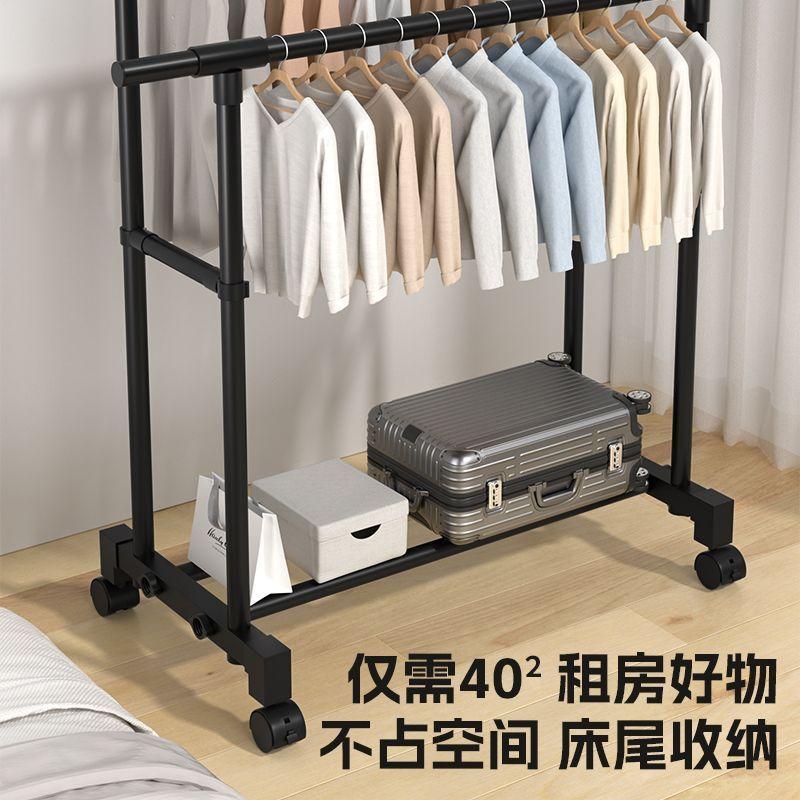 Extra Thick Double Pole Mobile Dormitory Coat Rack Extra Thick Hanger Floor Vertical Home Bedroom Balcony Hanger Simple