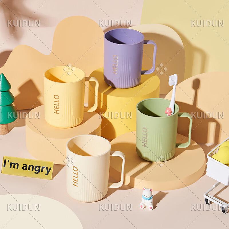 KUIDUN Hello Letter Plastic Mouthwash Cup with Handle