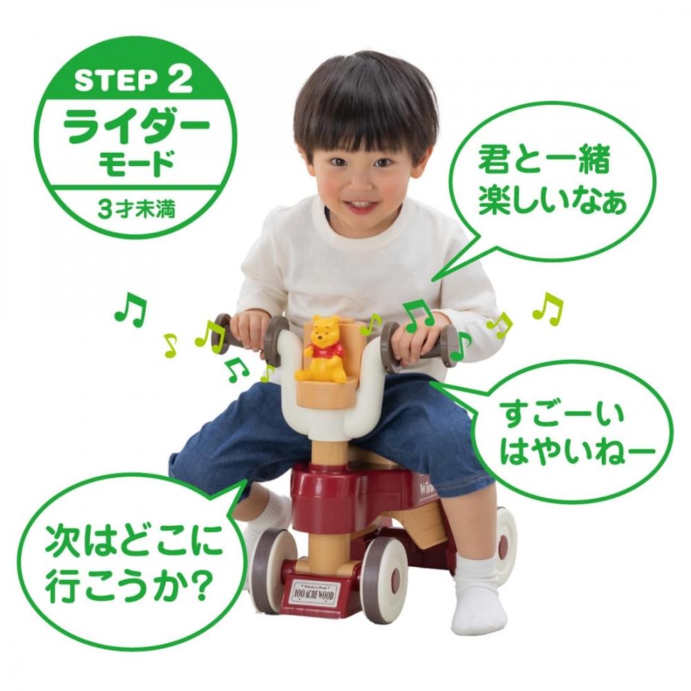 Winnie the Pooh Talking Walker Rider