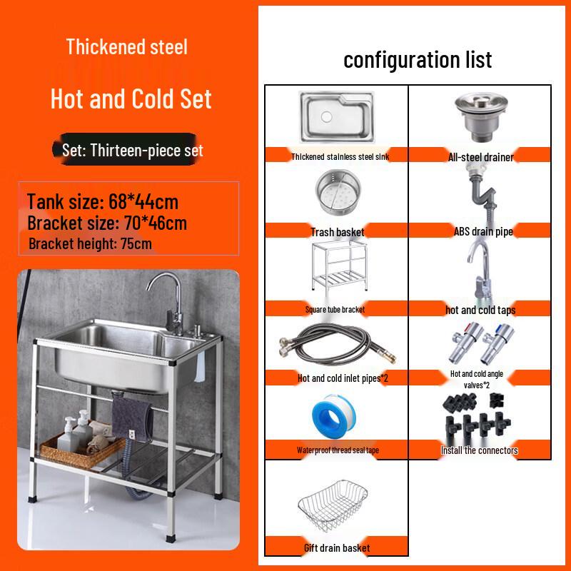 Thickened 304 Stainless Steel Kitchen Sink with Bracket