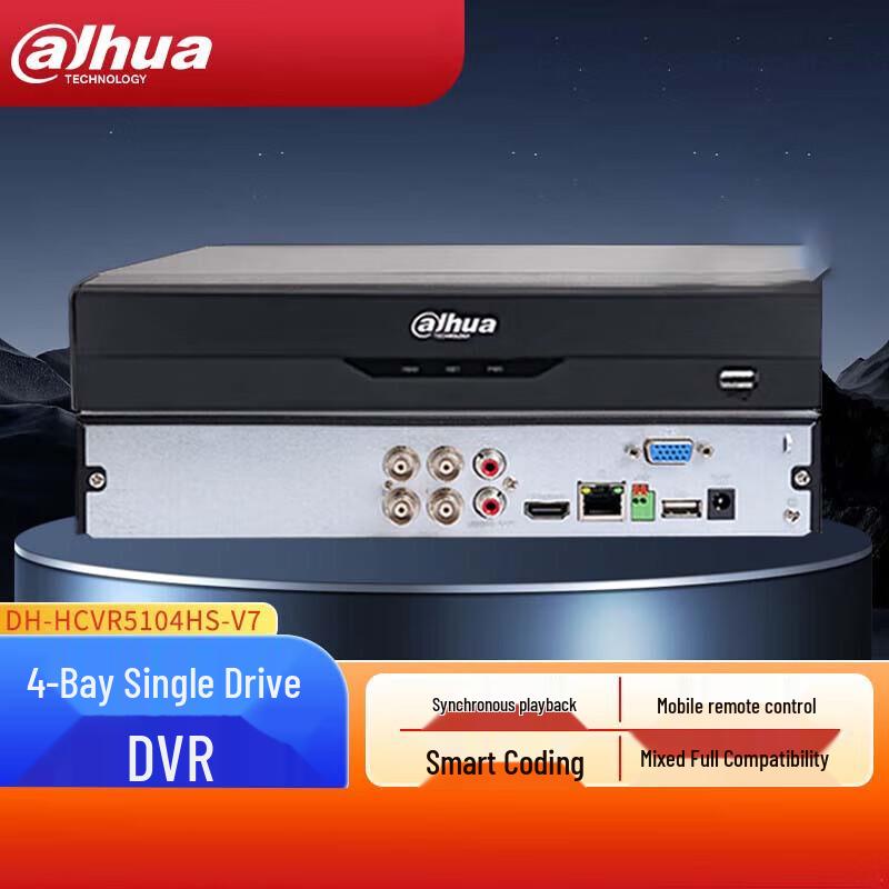 

Dahua 4-Channel Penta-brid DVR