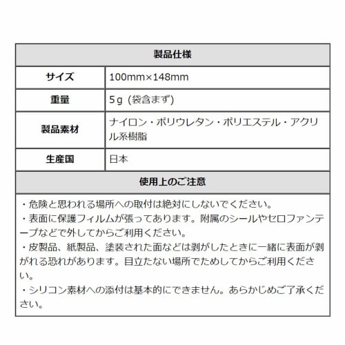 GRIPLUS Ultra-Thin, Strong Anti-Slip Stickers, GRIPLUS Hexagon, Postcard Size (1, Black)