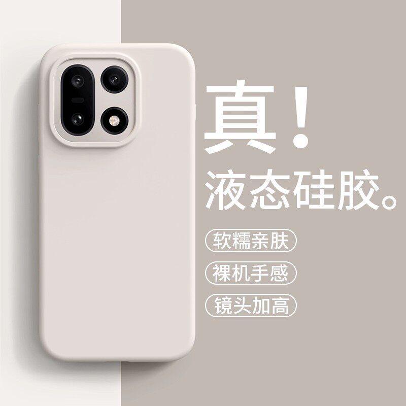 [Boxed] Applicable to OnePlus 15 Waxy Jiji mobile phone case 1 + ace6 Supreme Edition liquid silicone 1 plus 13 anti-drop.