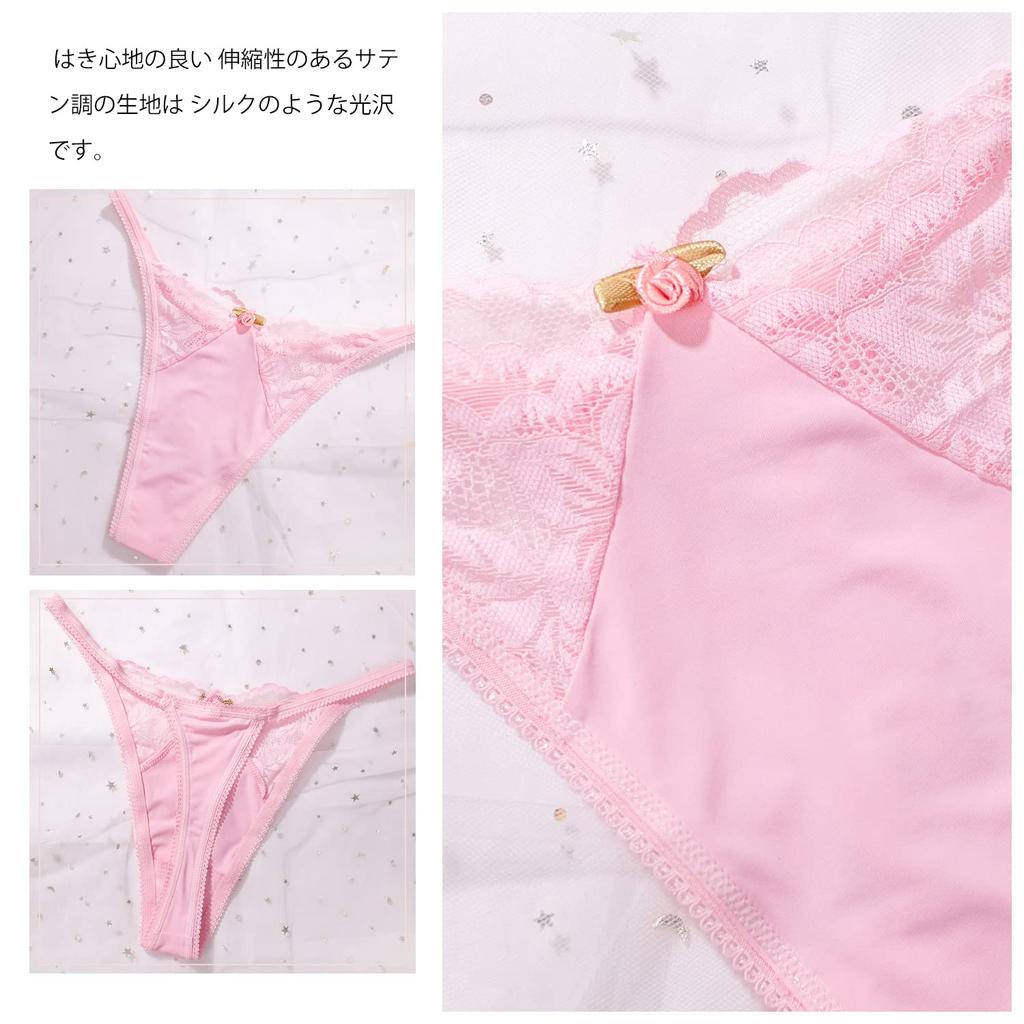 Laipin Panties with Lace Luxurious Shiny Satin Beautiful Sexy Panties of Women's T-Back Edges, Fabric, Buttocks, Lingerie, Women's Underwear, (Set 3)