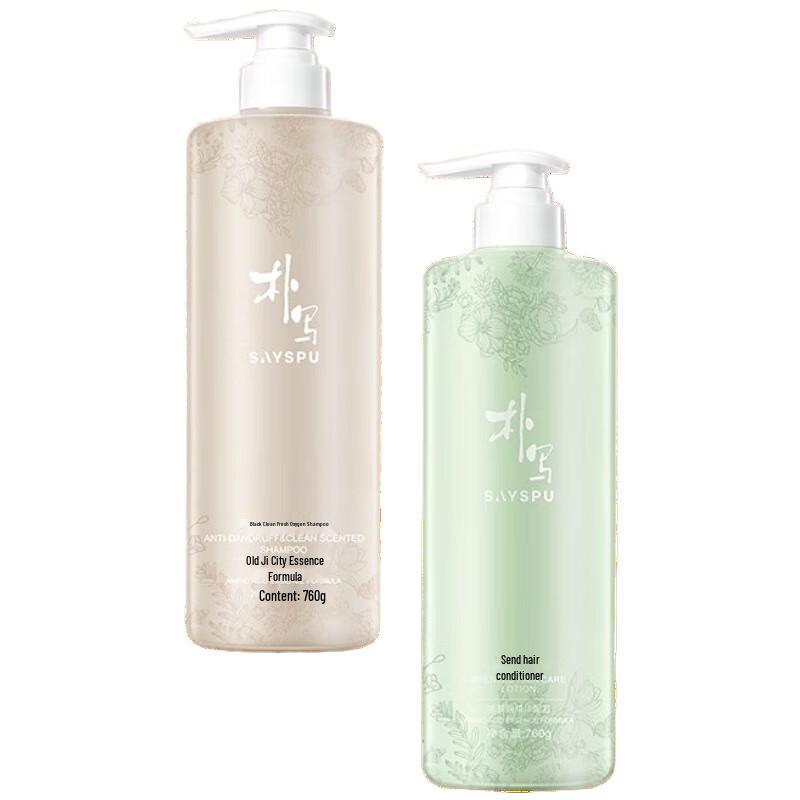 

Puxie Amino Acid Anti-Dandruff Shampoo & Conditioner Set