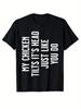 My Chicken Tilts Head Just Like You Do Funny T-shirt