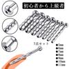 Tibemi Urethral Plug for Set Bougie Hollow Urethral Dilation Penis Plug Stainless Steel Urethral Onyx Urethral Beads Adult Goods for Beginners to