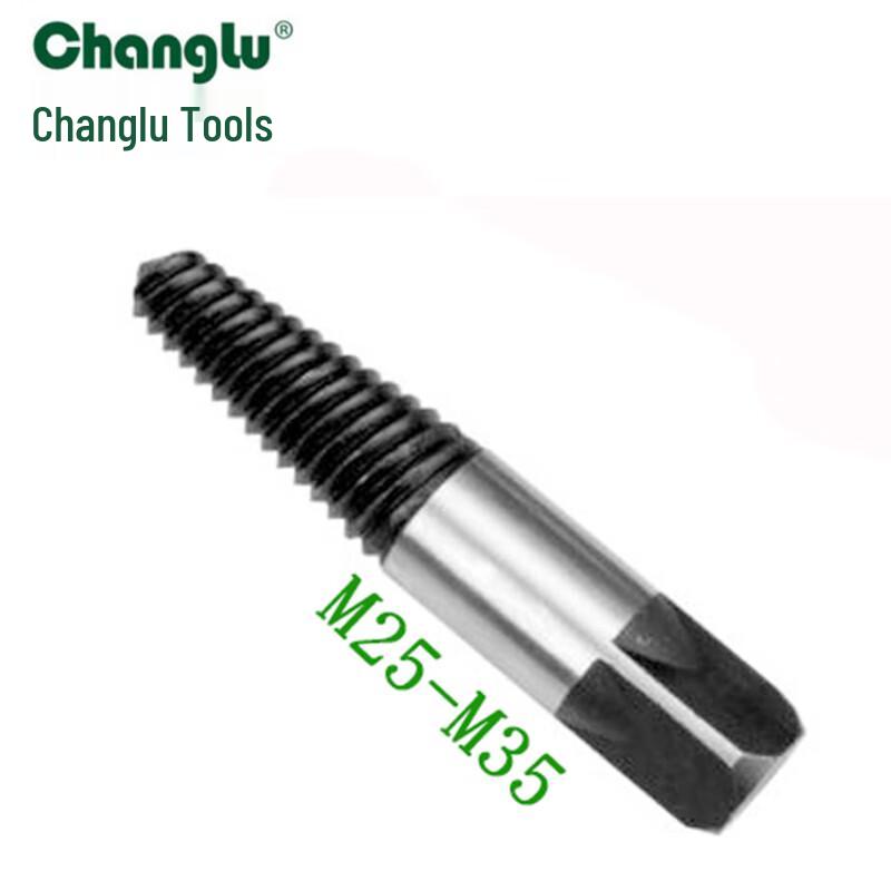 Changlu 4-Point Water Pipe & Faucet Broken Screw Extractor