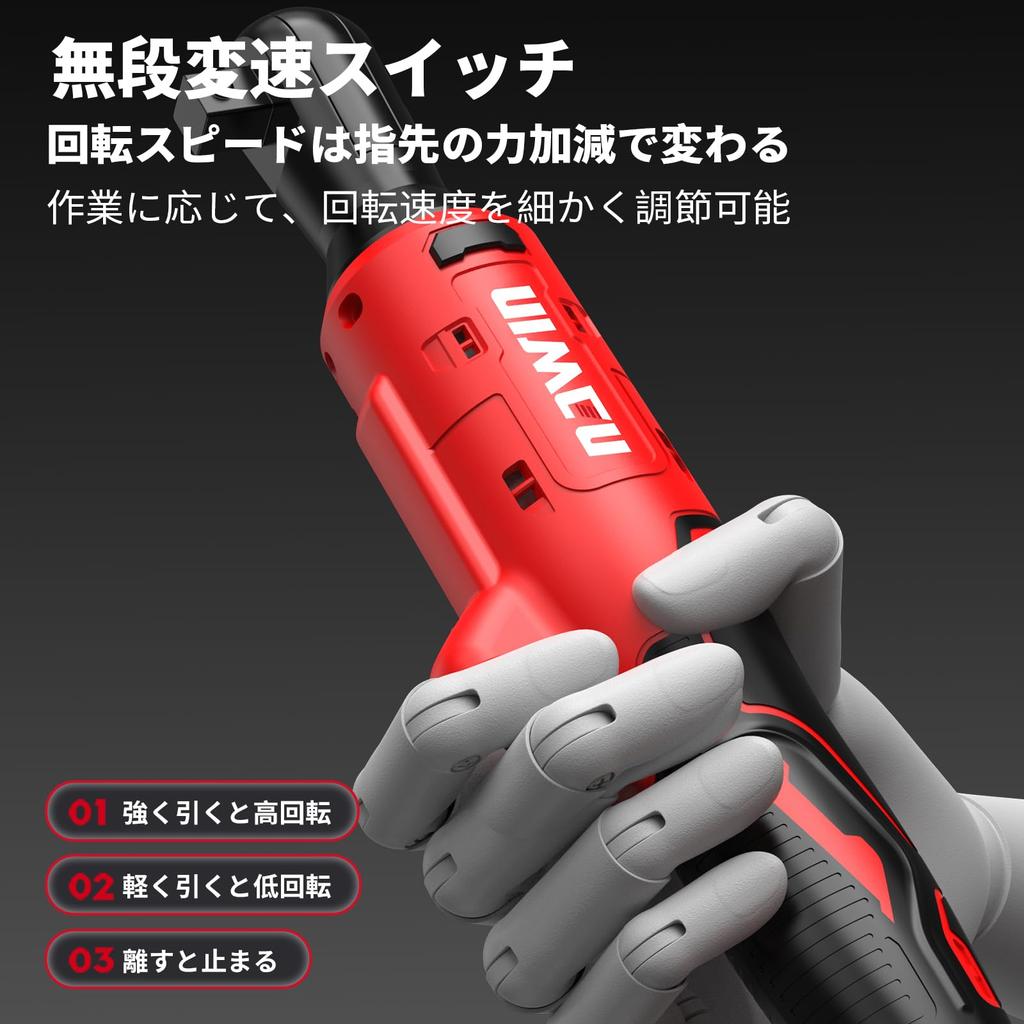 Navin 20V Rechargeable Ratchet Wrench Brushless Motor Electric Ratchet Wrench Electric Ratchet Garage Tool Set Maximum Torque 85Nm Site Renovation