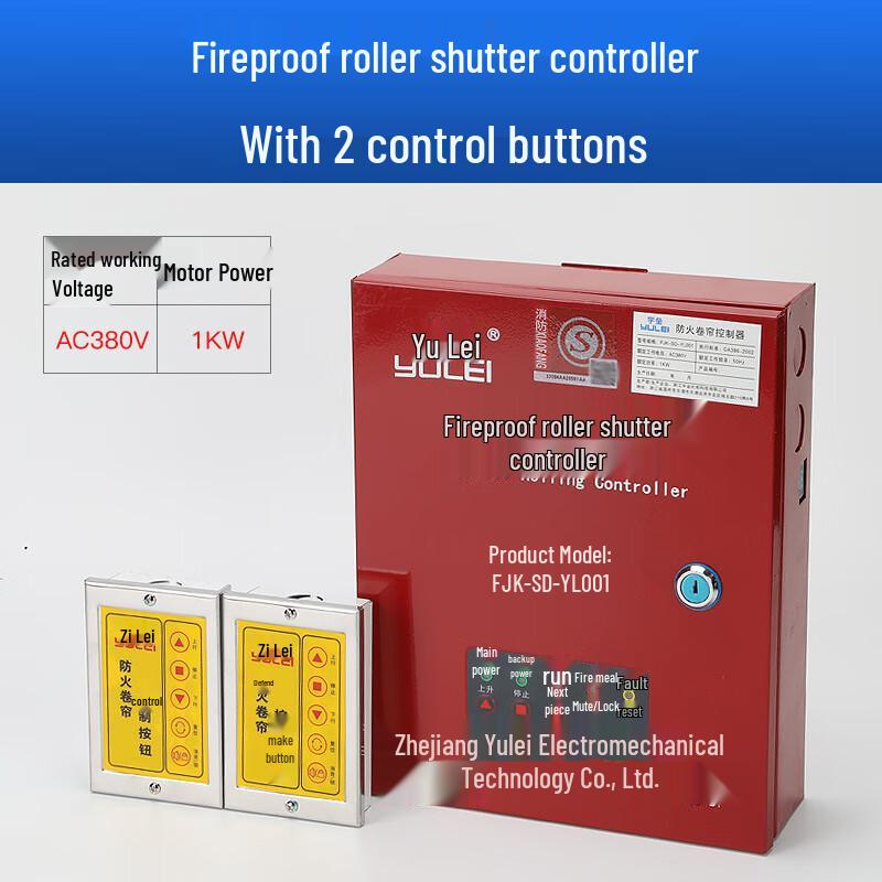 Zhuochi Smart Electric Fire Shutter Control Box CN plug (adapter included)
