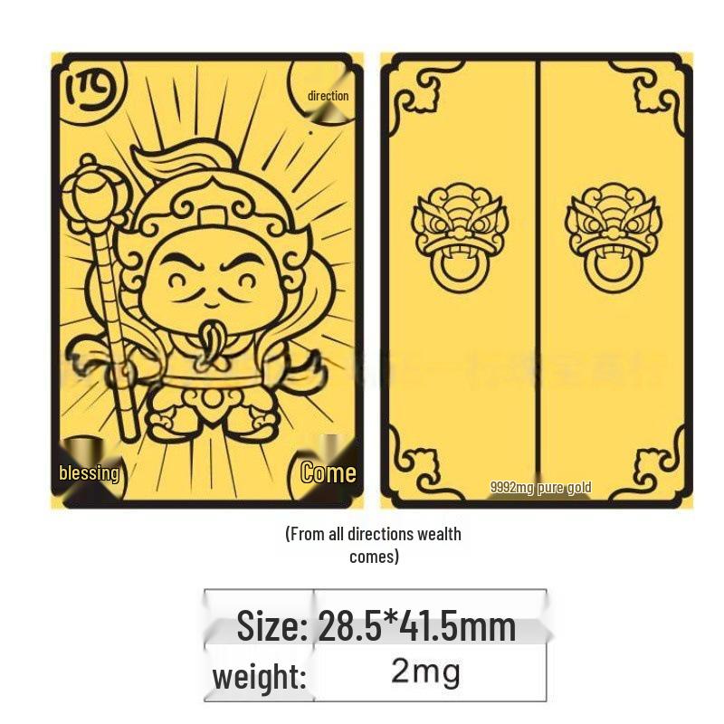 Shuibei Gold 999 Wealth & Treasure Phone Sticker – Creative Gold Foil Gift for Drivers