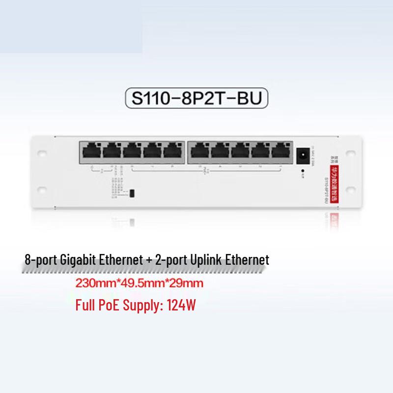 

Huawei Smart Choice PoE Gigabit Switch