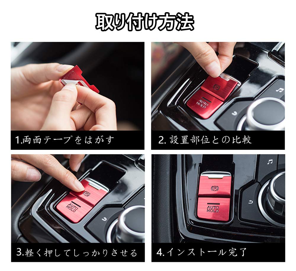 Kakash Honda Exclusive Aluminum Alloy Electronic Handbrake Button Cover Trim