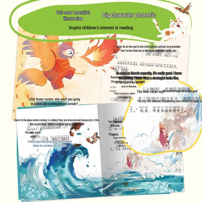 Happy Reading Bar Primary School Pinyin Readers