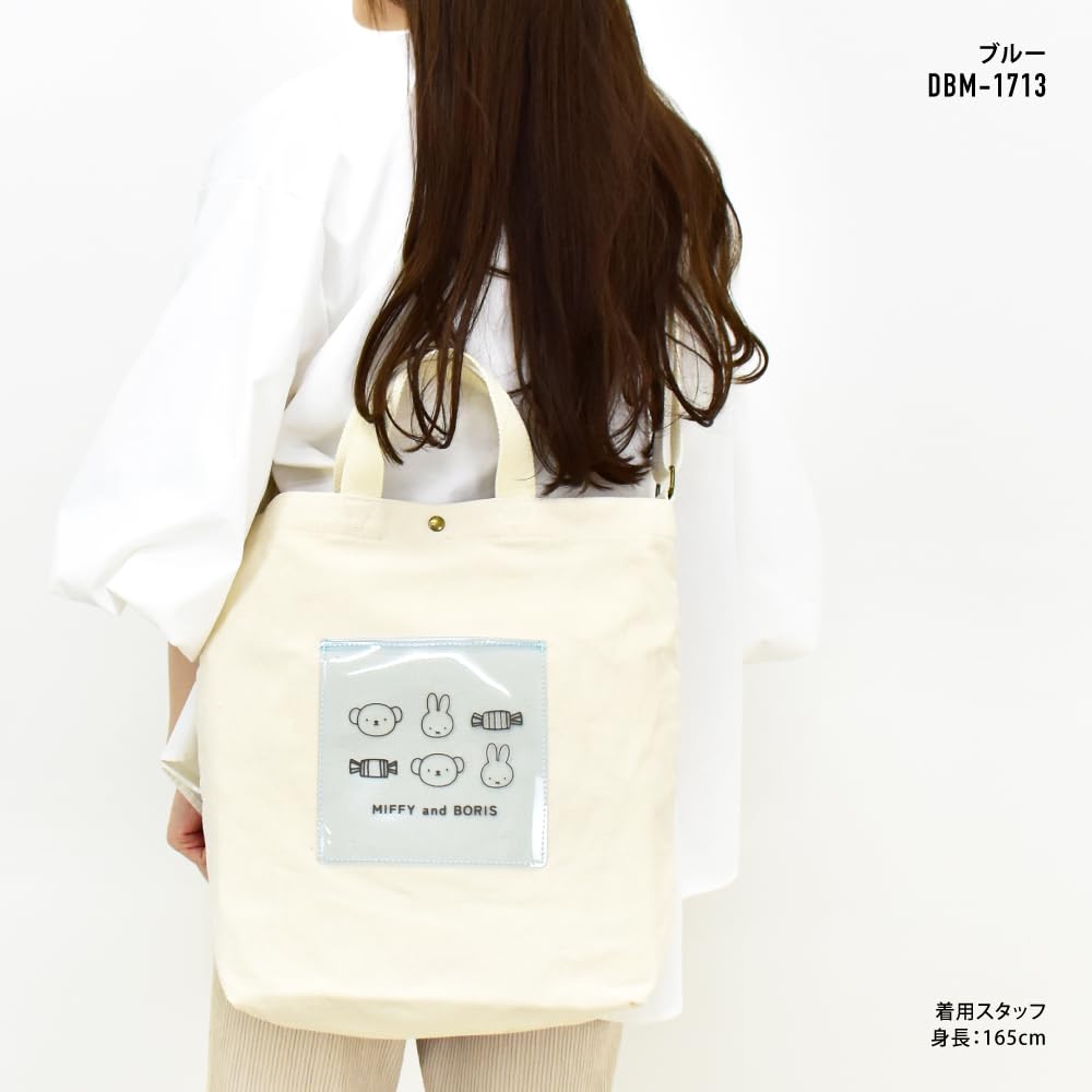 Miffy Tote A4 Canvas Shoulder Blue Bag, Tote, miffy0085, (DBM-1713)