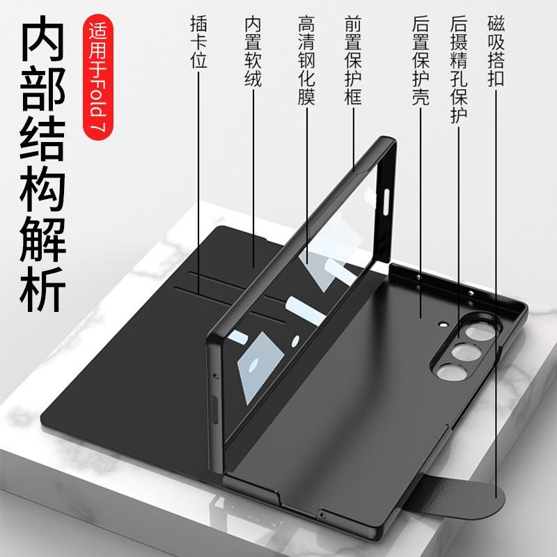 Galaxy Z Fold7 Flip Cover Case With Pen Slot Protective Leather Shell Men Stylish Foldable Phone Accessory