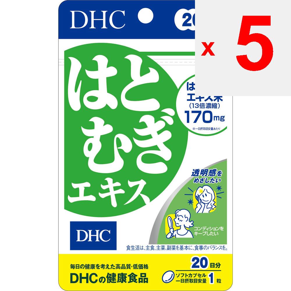 DHC DHC Health Foods Harakomugi Extract 20 Capsules Natural Ingredients Beautiful Skin Natural Ingredients