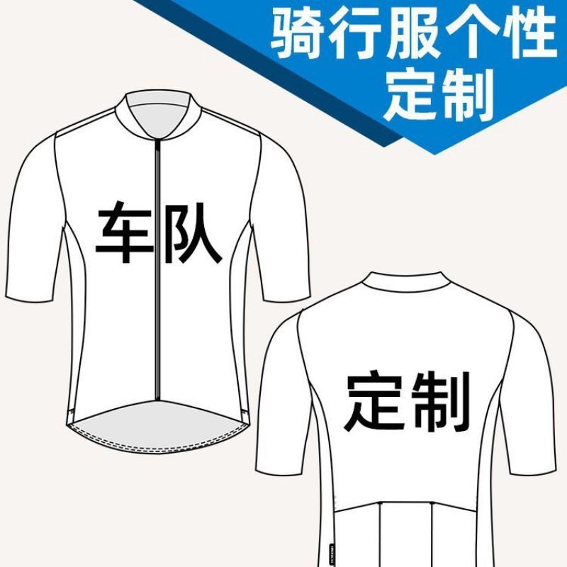 Cycling Jersey Set Men Women Kids Road Mountain Bike Riding Gear Quick Dry Breathable Sportswear