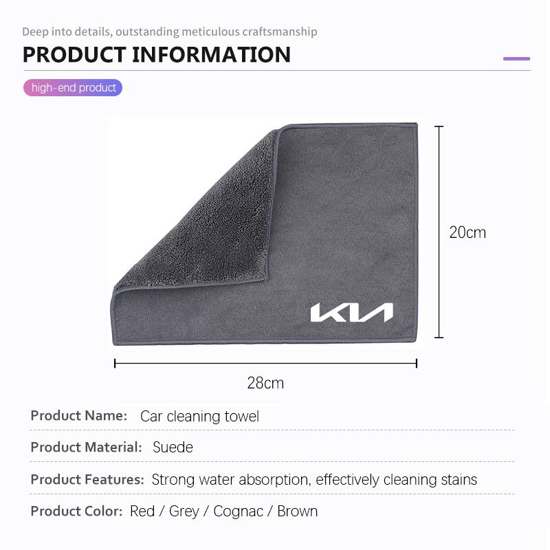Microfiber Towel Car Cleaning Care Accessories For KIA K3 Sportage Carnival K5 Seltos Pegas KX1 EV5 Sonet EV6 K4 EV3 Ceed K8