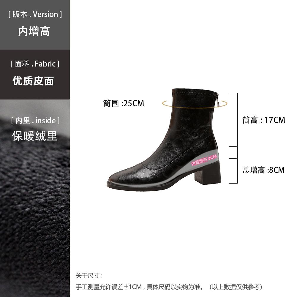 Short boots women 2026 autumn new item Cher boots high heels French boots women
