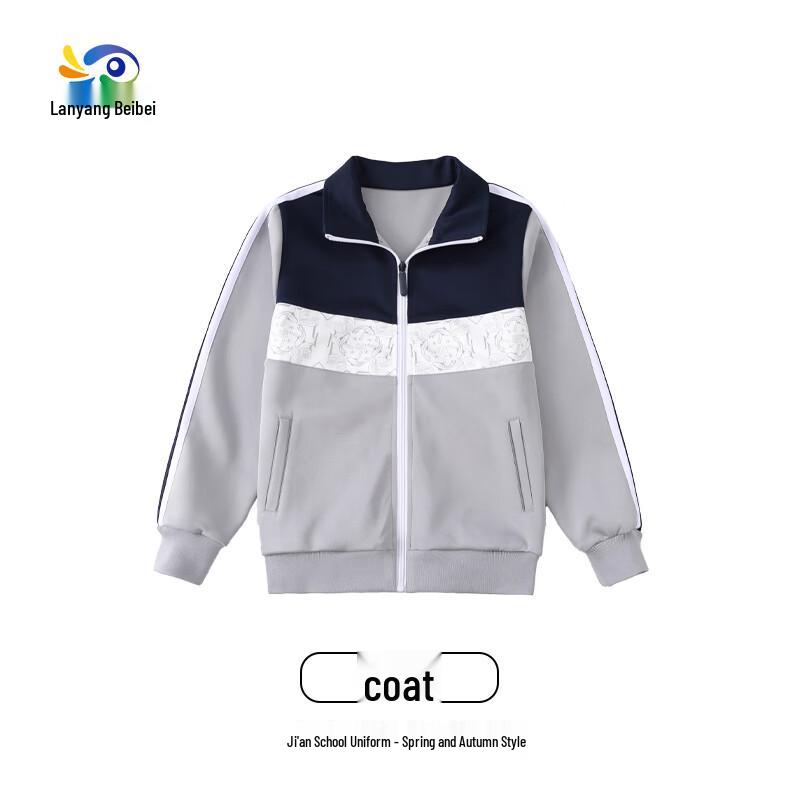 Lanyang Beibei Spring/Autumn School Uniform Jacket 120
