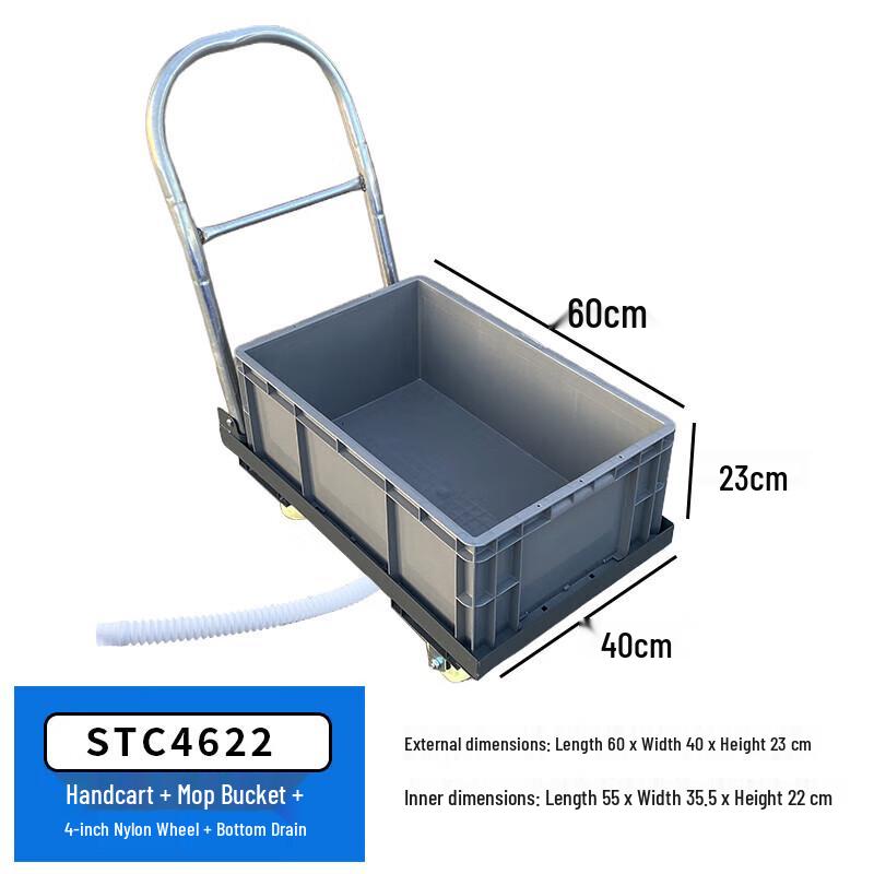 YISHUXIANG Mobile Rectangular Mop Bucket and Basin