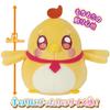 Cure Friends Plush Toy Tsubasa Yuunagi Bird Ver.