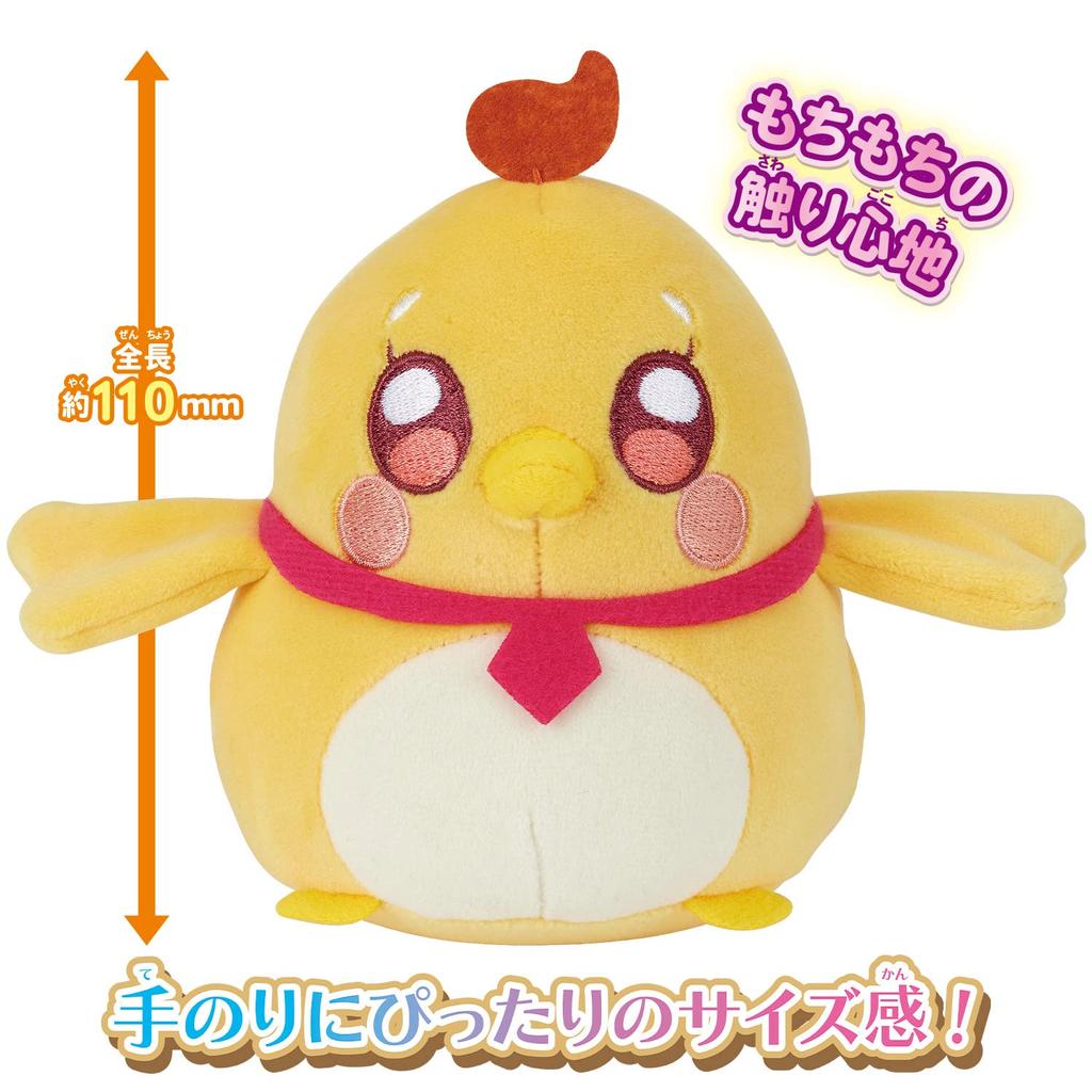Cure Friends Plush Toy Tsubasa Yuunagi Bird Ver.