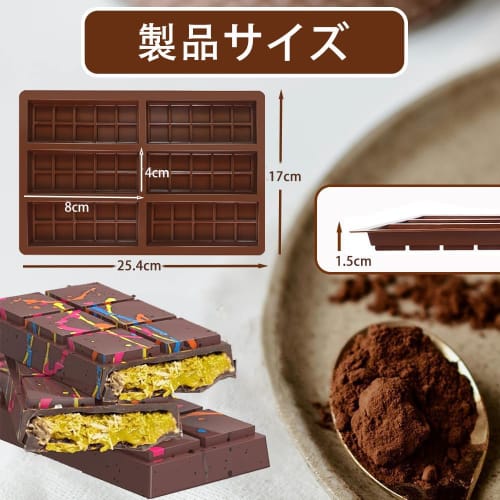 LIKENNY Obdélníková silikonová forma na čokoládu potravinářské kvality, Forma na čokoládové tyčinky z mléčné čokolády, Dubajská čokoláda, Nástroje na sušenky, DIY forma na pečení (A)