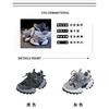 Fashionable boys' sneakers, new autumn Korean-style children's breathable running shoes, girls' stylish dad shoes